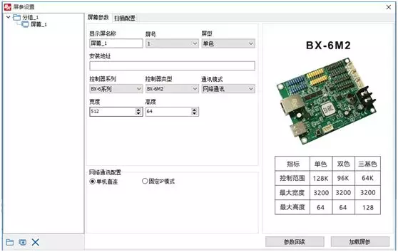 尊龙凯时人生就是博z6com(中国游)官网