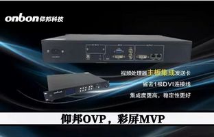 彩屏项目MVP，尊龙凯时OVP不是视频处理器那么简单