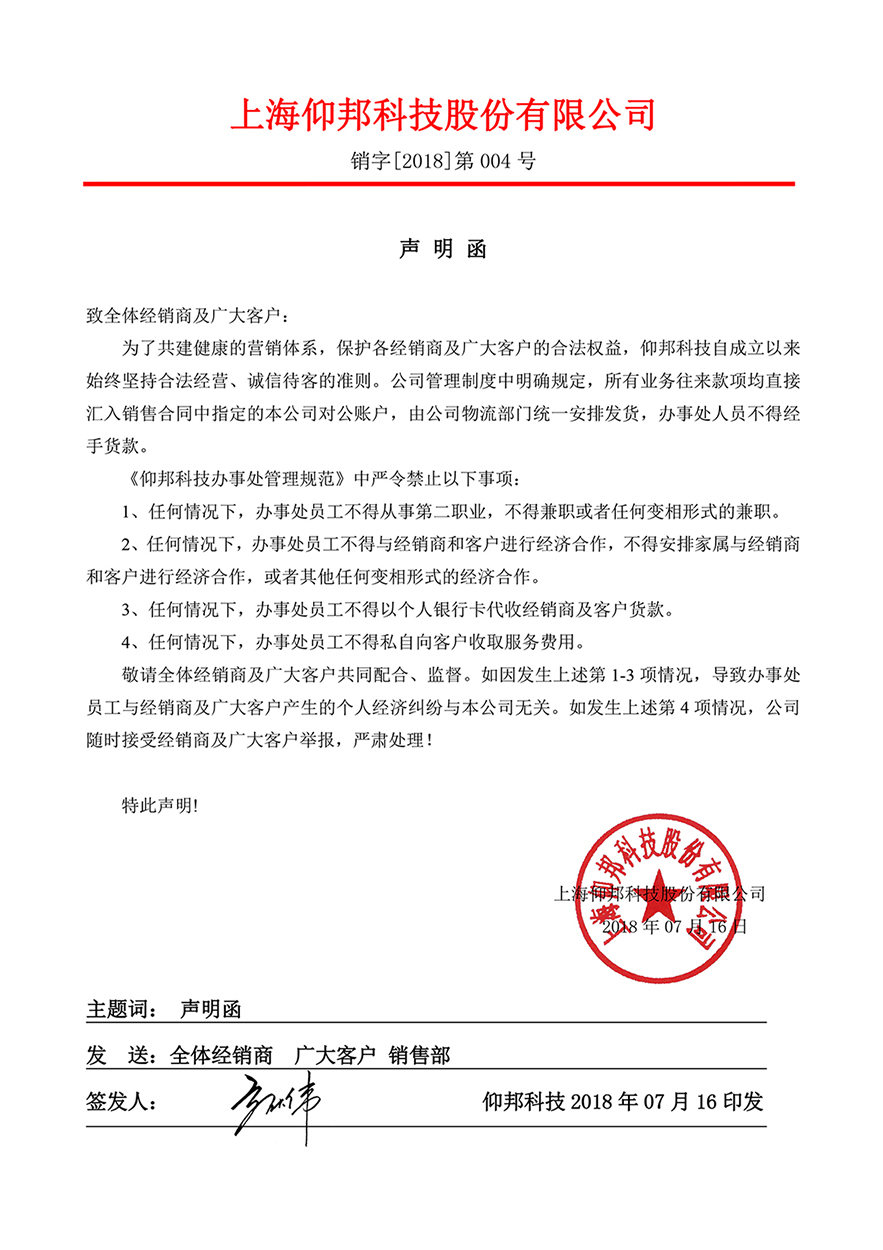 尊龙凯时人生就是博z6com(中国游)官网