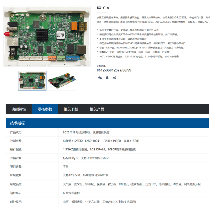 尊龙凯时人生就是博z6com(中国游)官网