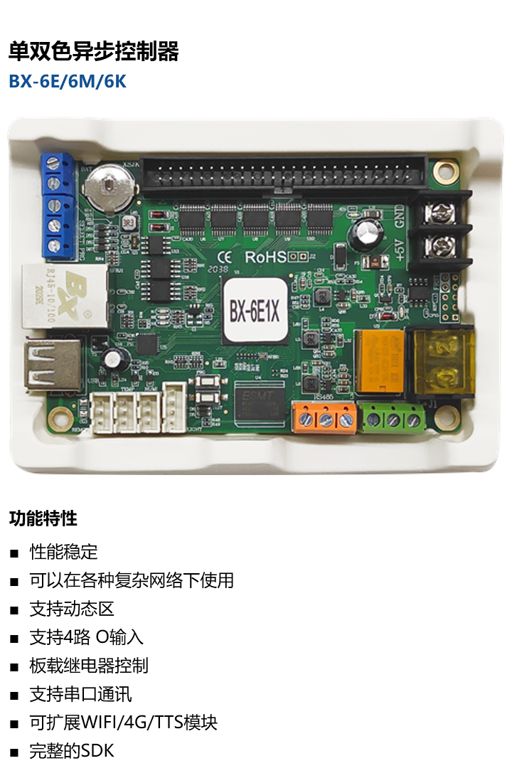 尊龙凯时人生就是博z6com(中国游)官网