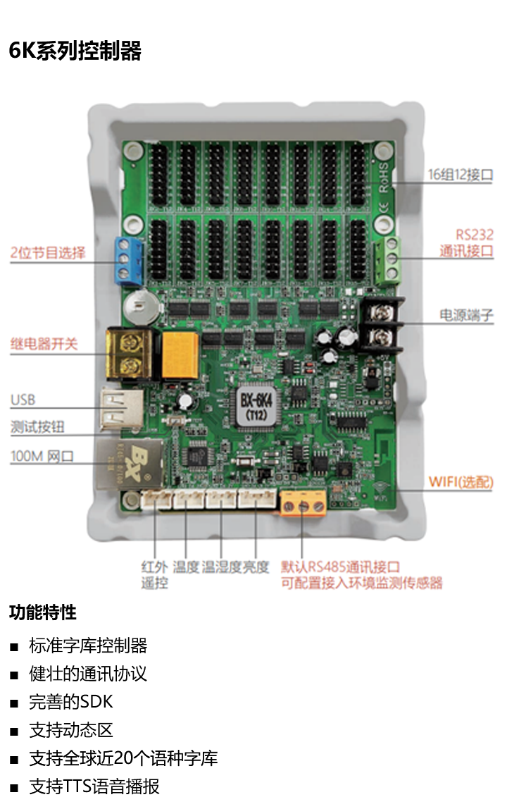 尊龙凯时人生就是博z6com(中国游)官网