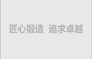 尊龙凯时？谛Ю痛11月18日建立